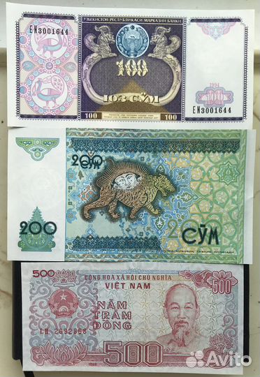 Купюры разных стран, без хождения