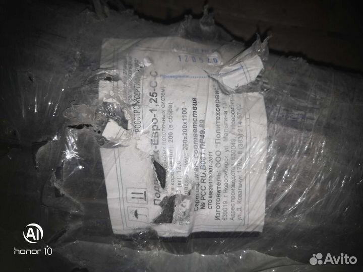 Тяга подвеса потолка армстронг длина разная