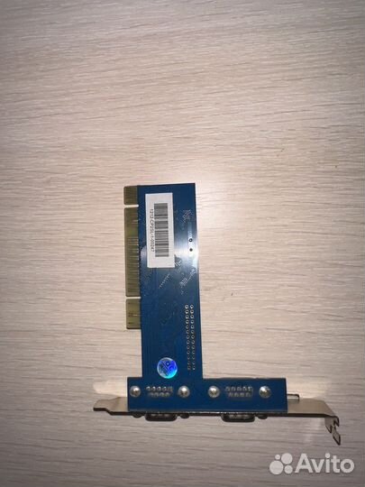 Контроллер