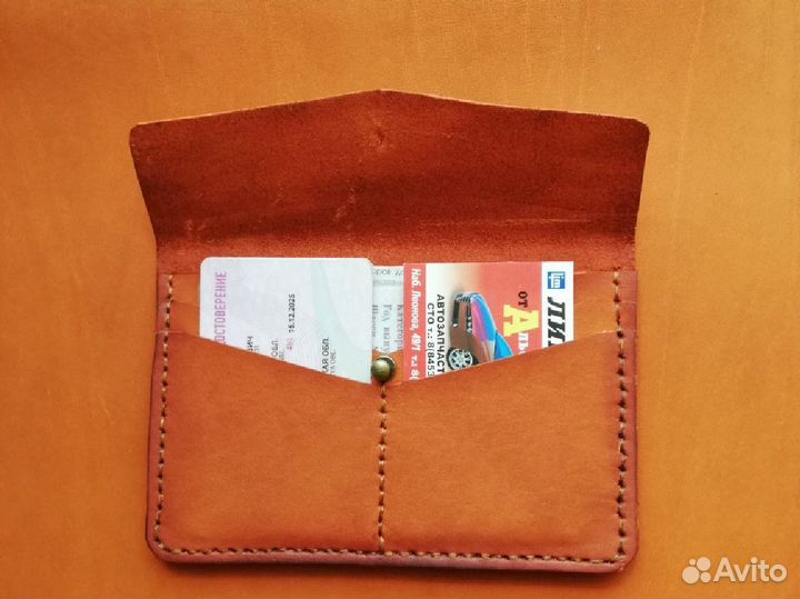 Портмоне для автодокументов