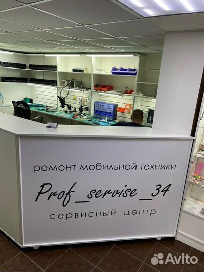Ремонт телефонов Profservise34