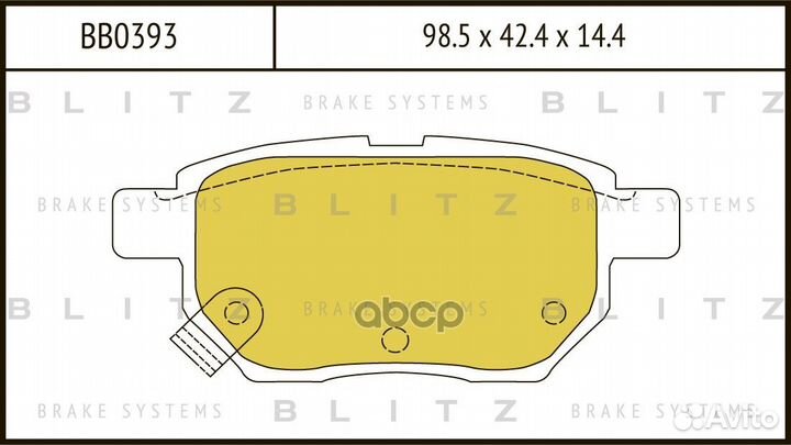 Колодки тормозные дисковые BB0393 Blitz