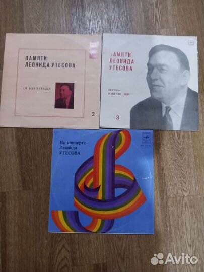 Советские граммпластинки