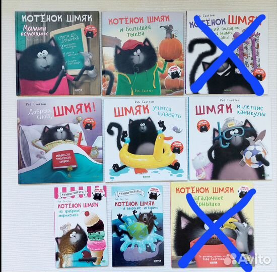 Детские книги