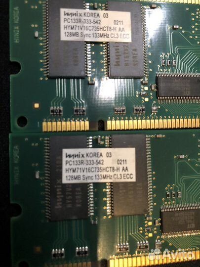 Оперативная память