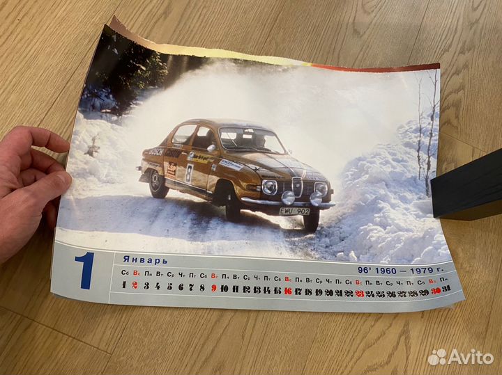 Календарь saab