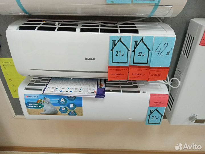 Сплит система starwind stac-07prof новая