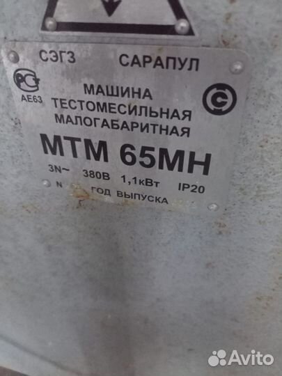 Тестомес мтм 65 мн, 60 л 1,1 кВт