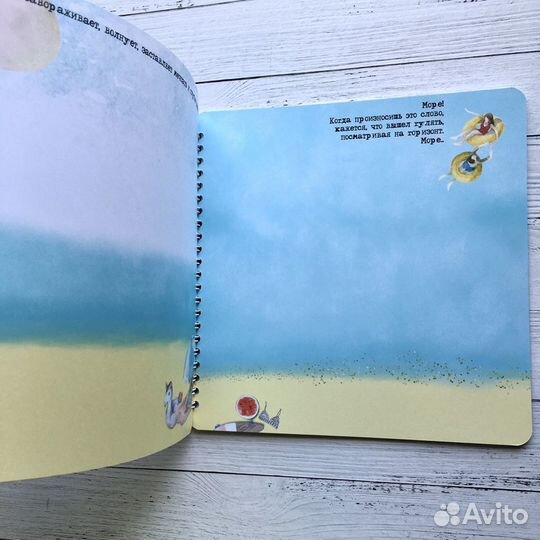 Фотоальбом для путешествий