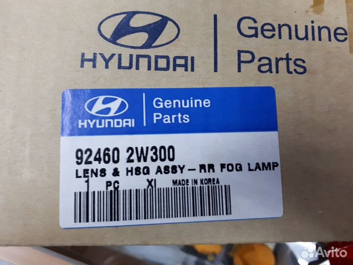 Фонарь противотуманный задн.прав. hyundai santa FE