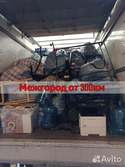 Грузоперевозки газель межгород в СПб