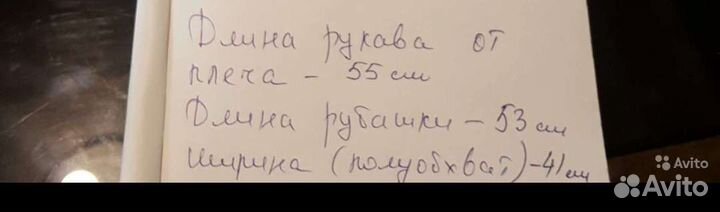 Рубашки на мальчика 152-158 новые