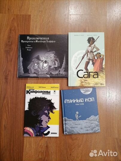 Комиксы разные