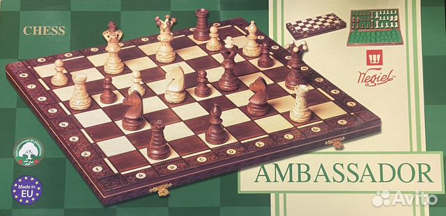 Большие деревянные шахматы с доской Амбассадор