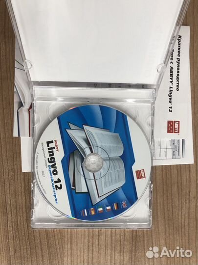 Электронный словарь abbyy Lingvo 12