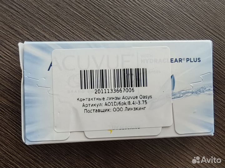 Линзы контактные acuvue oasys - 3.75