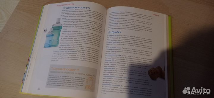 Полезные советы, трюки, фишки