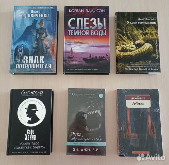 Книги отечественных и зарубежных авторов