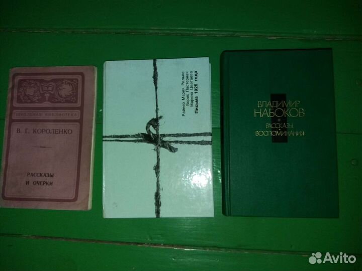 Литература серебряного века и русской эмиграции