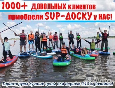 Sup Board Hydro Force в ассортименте