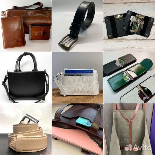 Кожаные изделия ручной работы