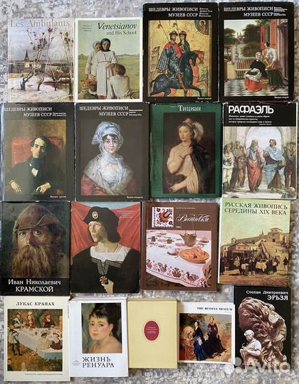 Книги, альбомы по искусству, иконописи