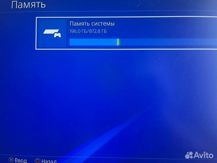 Sony PS4 slim 1tb с дисками