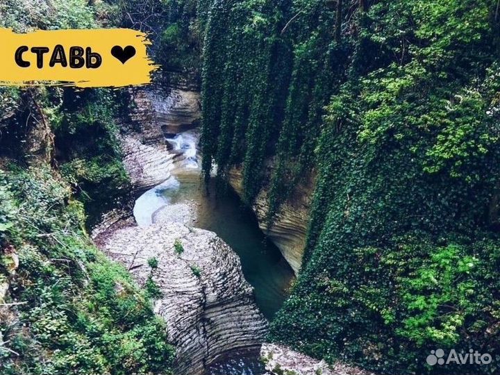 Увлекательный Тур 