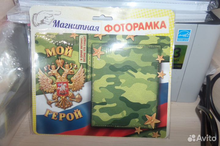 Магнитная фоторамка