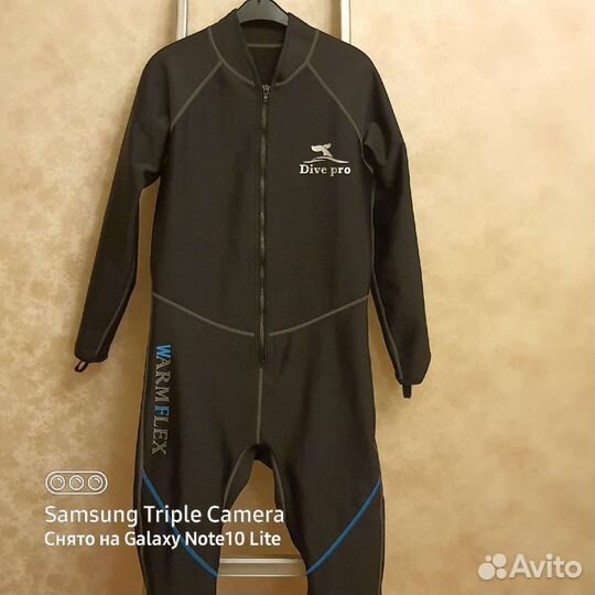 Гидрокостюм