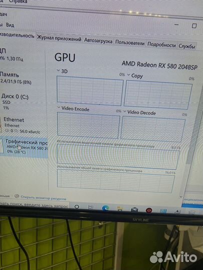 Системный блок xeon e5 2650v2/1000ssd/32/rx580