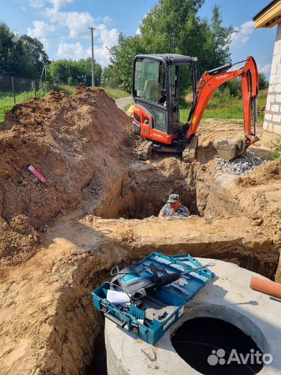 Септик Из Бетонных Колец Под Ключ