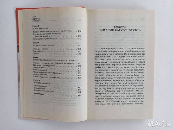 Книга Максима Кузина 