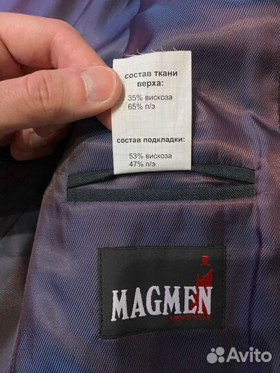 Школьный костюм для мальчика 164/170 Magmen