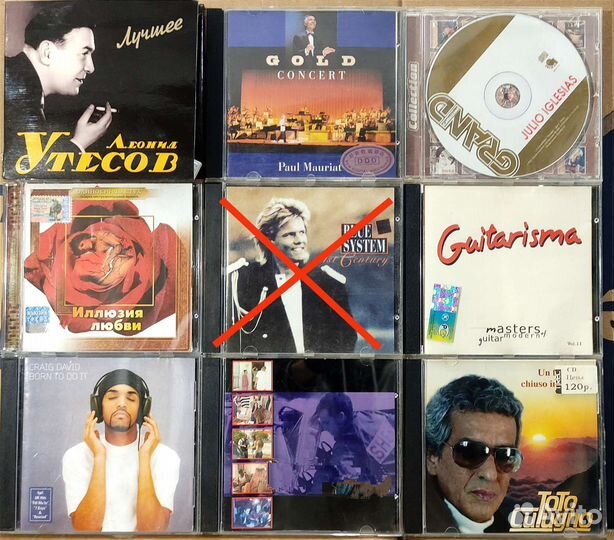 Фирменные CD диски