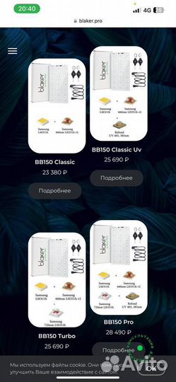 Светодиодный светильник промышленный