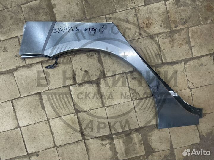 Рем арка Toyota Corolla e120 e130 правая