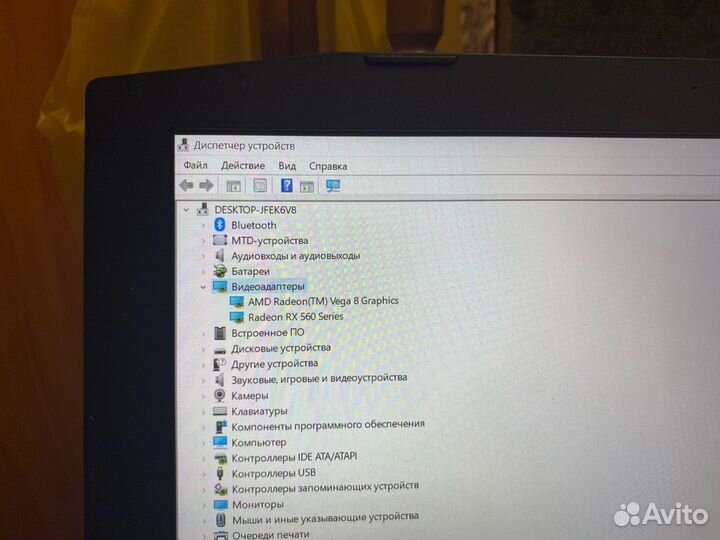 Игровой ноутбук