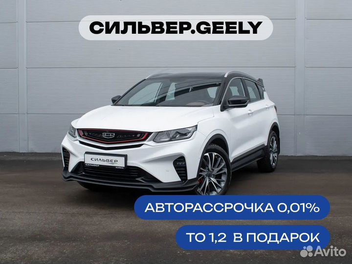 Geely Coolray 1.5 AMT, 2024