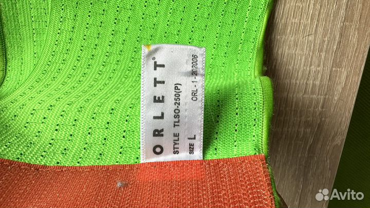 Корректор осанки детский Orlett