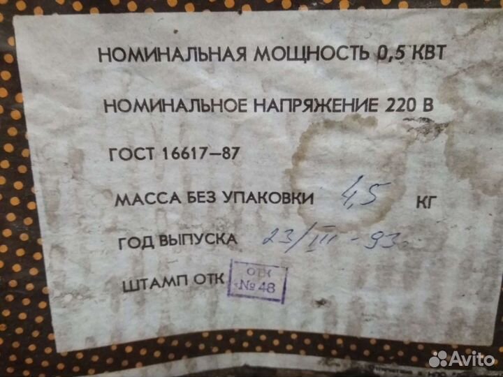 Электрорадиатор эргпб 0,5кВт