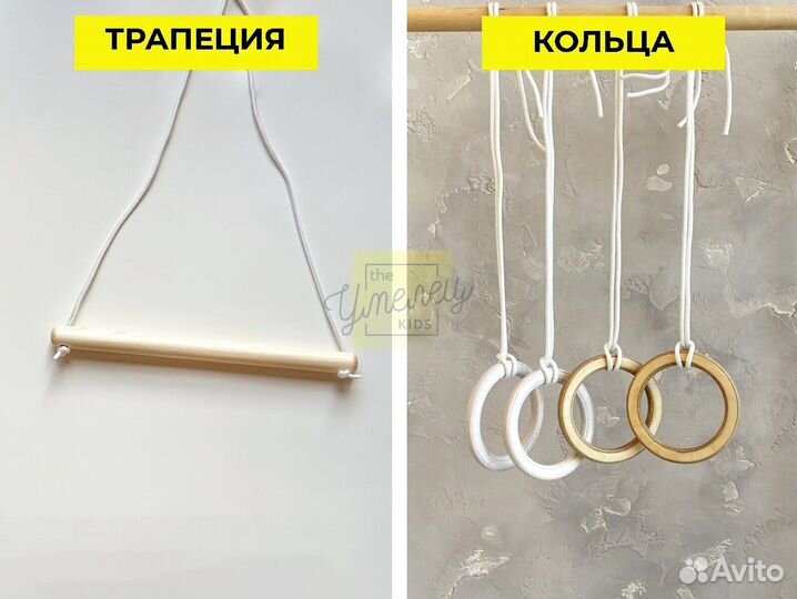 Детский спортивный комплекс