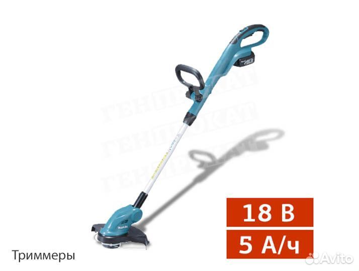 Аренда бензокос, триммеров