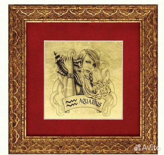 Картина новая на сусальном золоте «водолей»