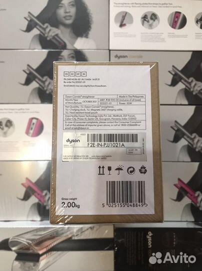 Выпрямитель для волос Dyson Corrale