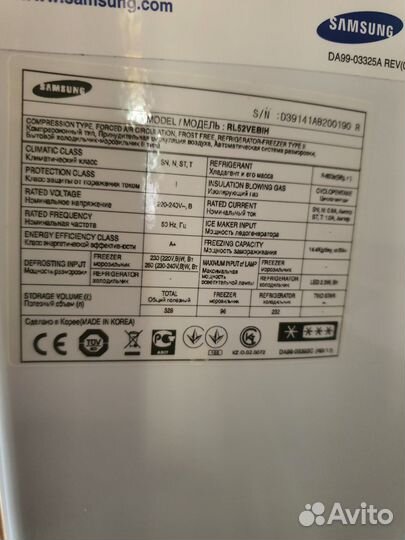 Холодильник Samsung RL52vebih no frost б/у