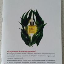 Блокнот /тетрадь "Clarins"