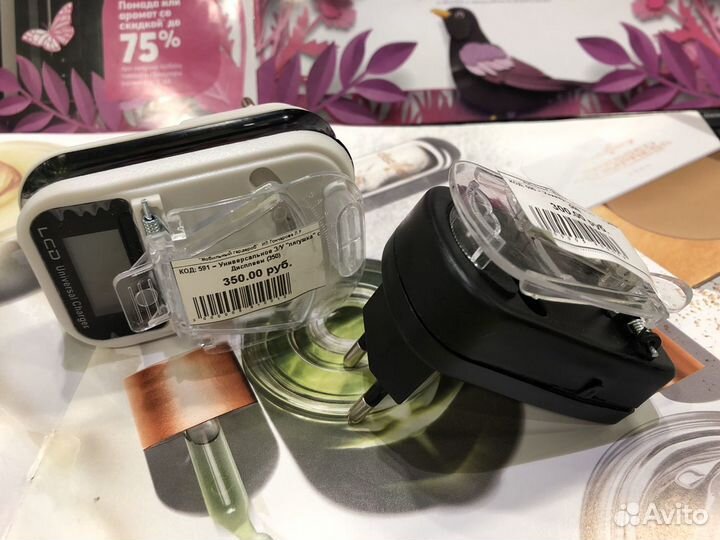 Лягушка универсальное зарядное устройство