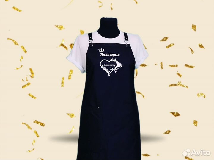 Фартук рабочий с логотипом