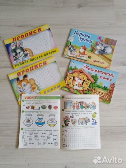 Обучающие книги для дошкольников